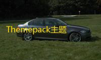 Themepack主题包中文版V1.0.0.899 人气热度 ：18℃